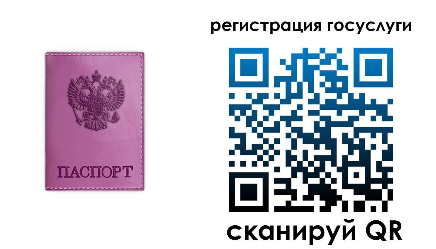 временная регистрация адрес в Костомукше