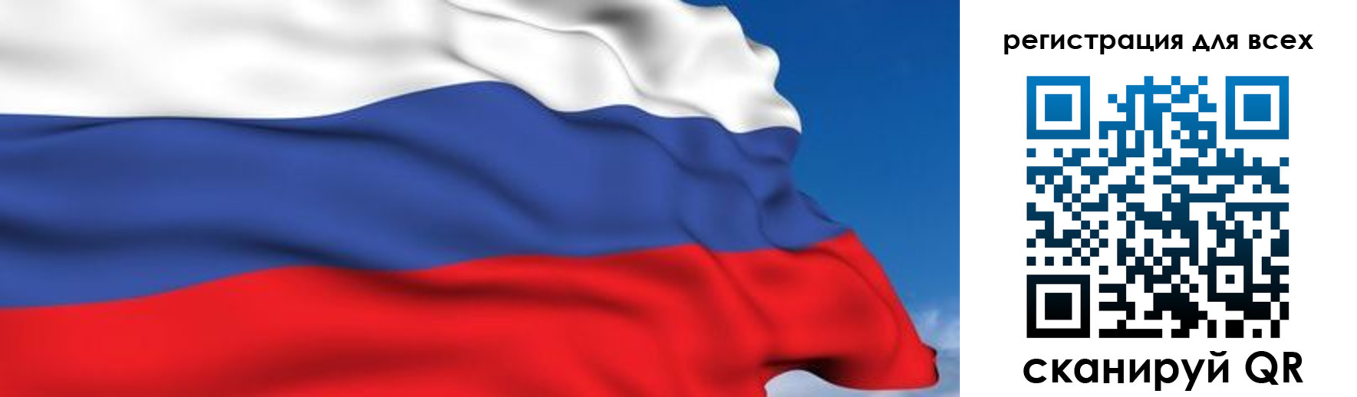 временная регистрация гарантия в Костомукше
