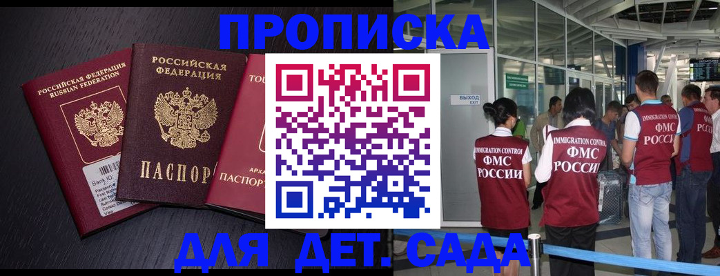 форма 3 в Костомукше